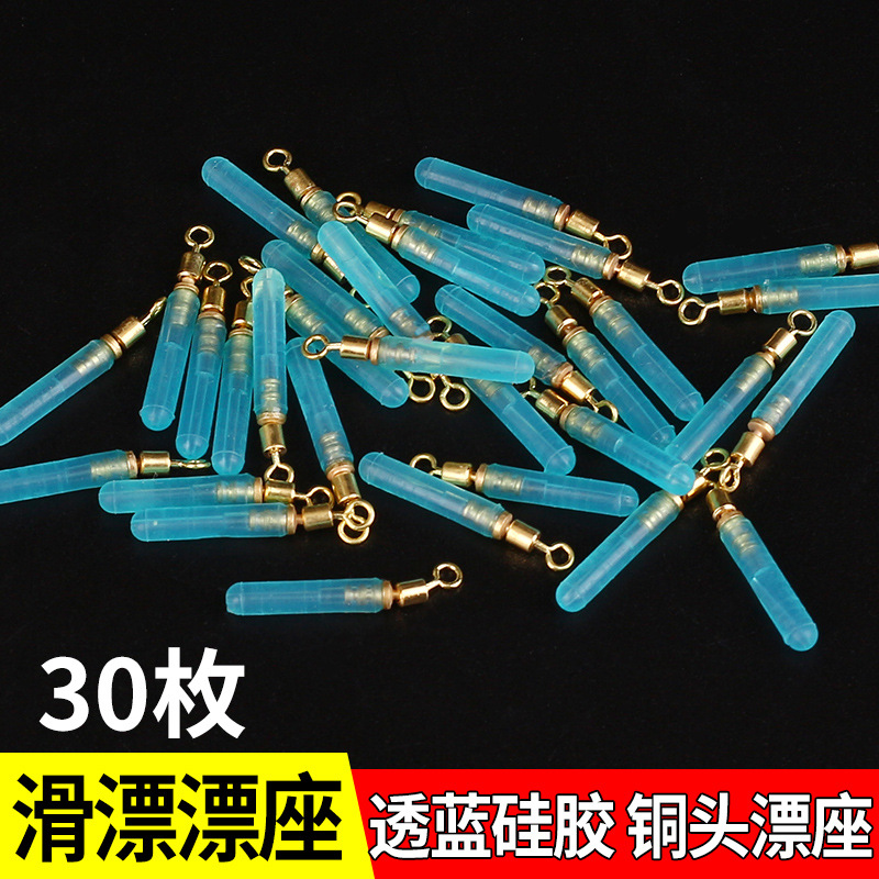 Smooth drift drifting bronze head rotation raft fishing rod