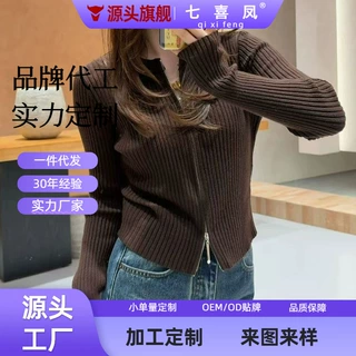 加工定制2026秋冬简约圆领长袖显瘦拉链开衫毛衣减龄气质小众上衣