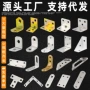 加厚直角不锈钢角码