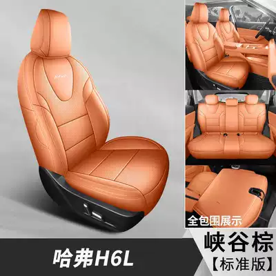 car seat covers are made – Modelə uyğun (Original) oturacaq örtükləri - canyon-brown-standard-edition-note-the-model-year