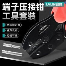 LY-2546B MC4������Ӊ����Q �B�������Ӱ��։����Q���߰����b