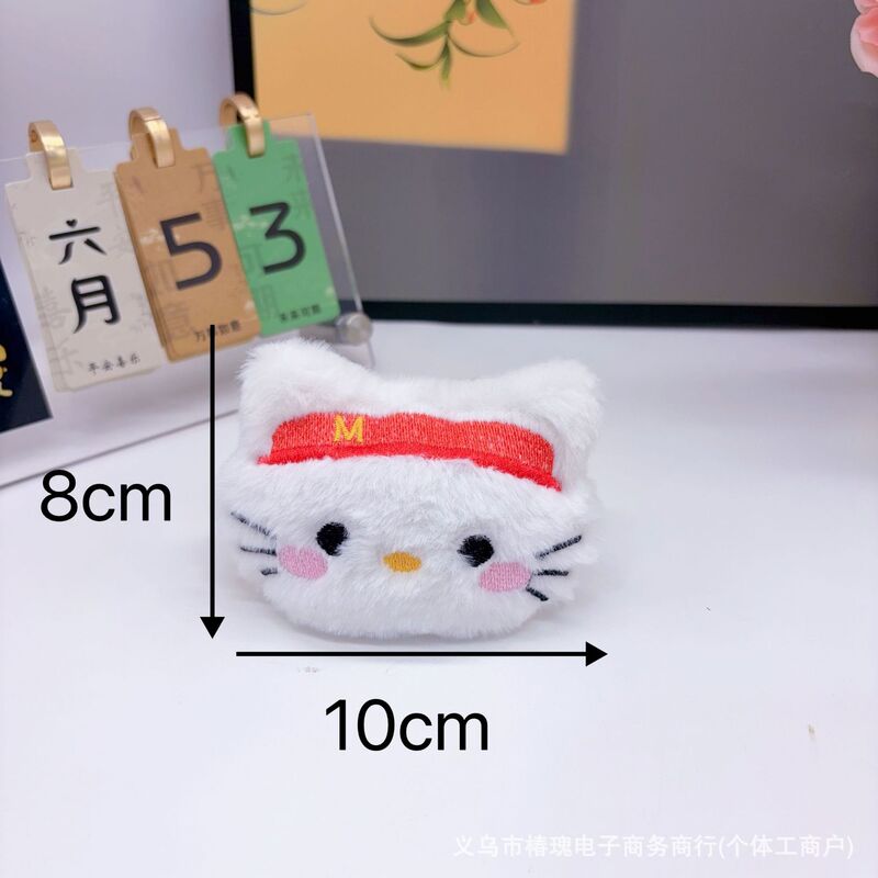 新款毛绒卡通kitty挂件钥匙链可爱少女心玩偶钥匙扣学生包包挂饰|undefined