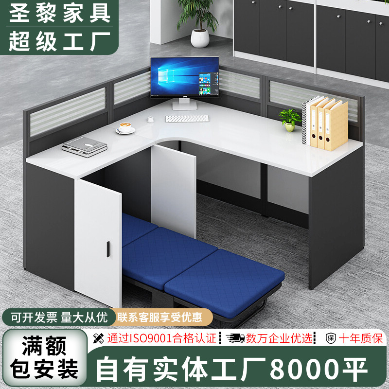 Shengli Staff Desk with Folding Bed for Lunch Break, Computer Desk and Chair Set Shengli Staff Desk with Folding Bed for Lunch Break, Computer Desk and Chair Set
