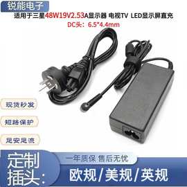 适用于三星48W19V2.53A显示器电源适配器 电视TV LED显示屏直充