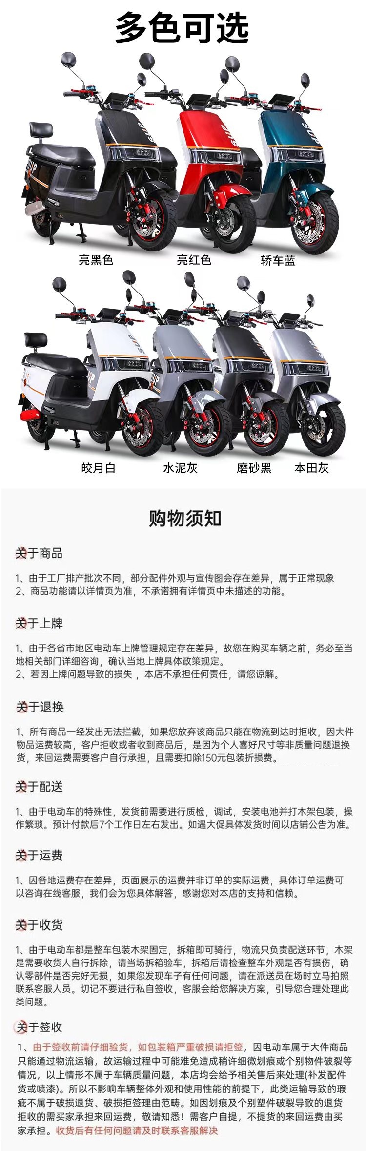 New Electric Motorcycle 72V Long-Distance Running King Double Electric Vehicle 60V Battery Vehicle High-Power High-Speed Electric Motorcycle Takeaway