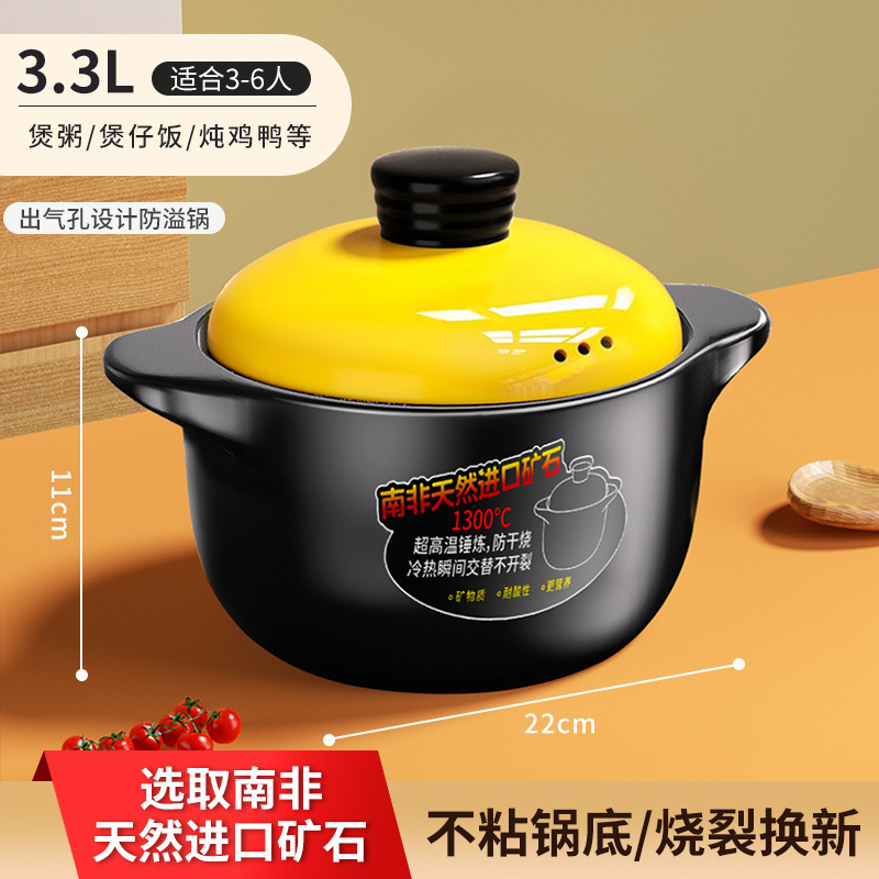 砂锅家用耐高温干烧裂燃气灶用陶瓷煲汤锅炖锅煲仔饭汤煲沙锅批发|undefined