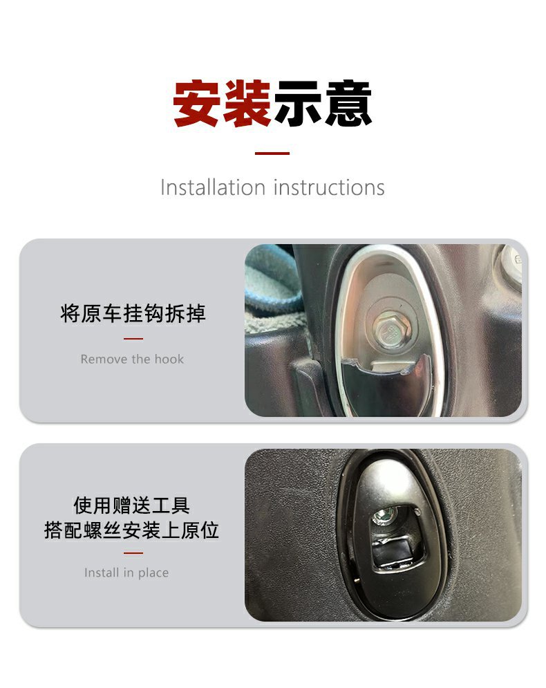 Universal Thickened Metal Aluminum Alloy Electric Vehicle Hook for Aima Electric Scooter Accessories, Suitable for Niu and Yade Helmets