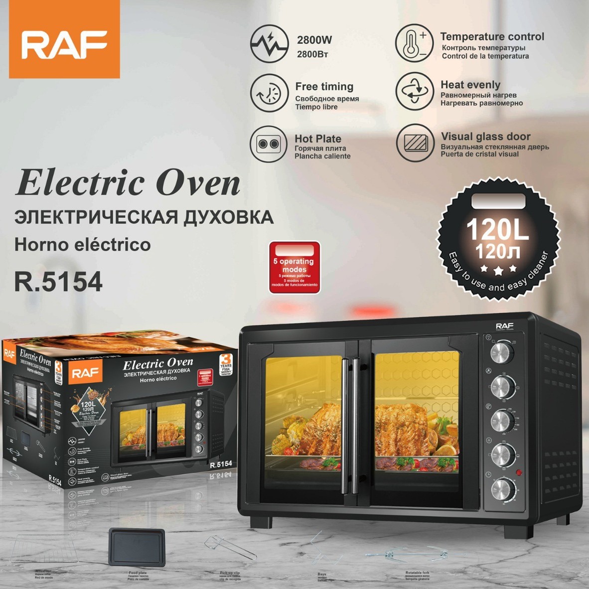 RAF 유럽 규격 상업용 다기능 120L 대용량 완전 자동 지능형 오븐 프라이어 전기 오븐