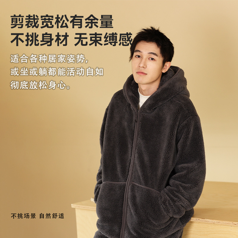 秋冬新品加厚暖暖绒连帽男士睡衣套装宽松休闲家居服可外穿睡衣男|undefined