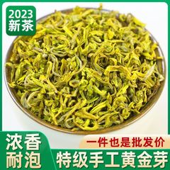 手作り黄金芽茶葉緑茶新茶雨前一級高級ギフトボックス250g 500g濃香耐泡
