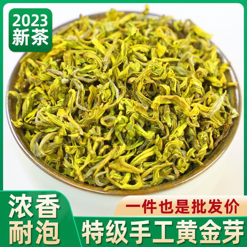 手作り黄金芽茶葉緑茶新茶雨前一級高級ギフトボックス250g 500g濃香耐泡|undefined
