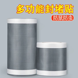 其他运动护具;其他一次性;窗纱