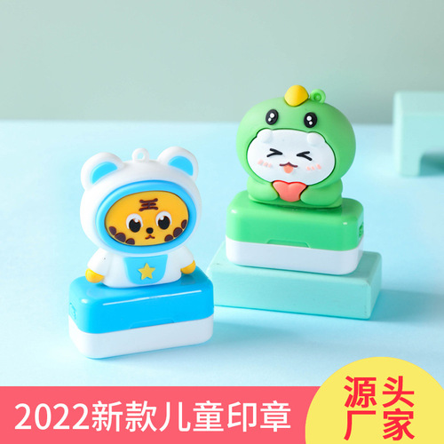 Children's name seal cartoon doll seal photosensitive name seal material kindergarten clothing waterproof and non-fading