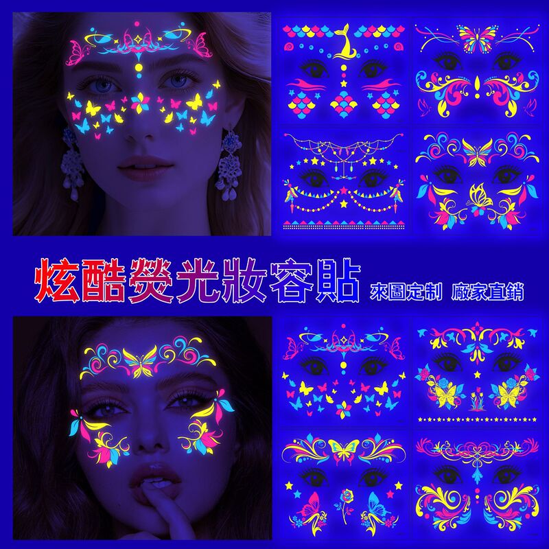 Cross-border New Fluorescent Face Sticker High Sense European and American Masquerade Party Neon Glow Temporary Tattoo Sticker