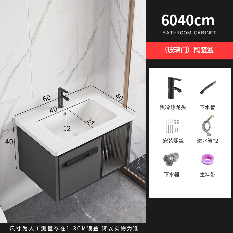 Moderno simple espacio de aluminio mueble de baño lavabo de baño combinación integrada lavabo de cerámica mesa de lavado lavabo