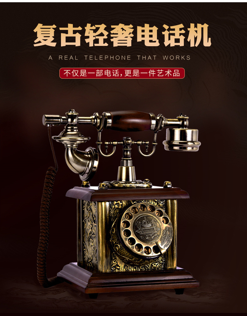086复古电话机--详情_02.jpg