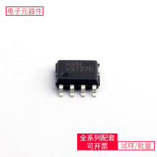 SD3337C SOP-8-EP VN7140ASTR DS90UB947TRGCRQ1 MIMXRT1051CVL5B