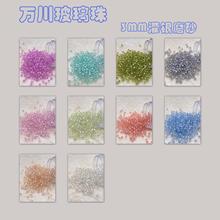 3mm���yĥɰϵ�в������� diy�ֹ������Ʒ������ϰ� �S�����l