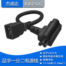Ʒ���Դ��һ�ֶ�C20�D�������ײ���+÷��β5-15R�KC5�D�Q��0.32M