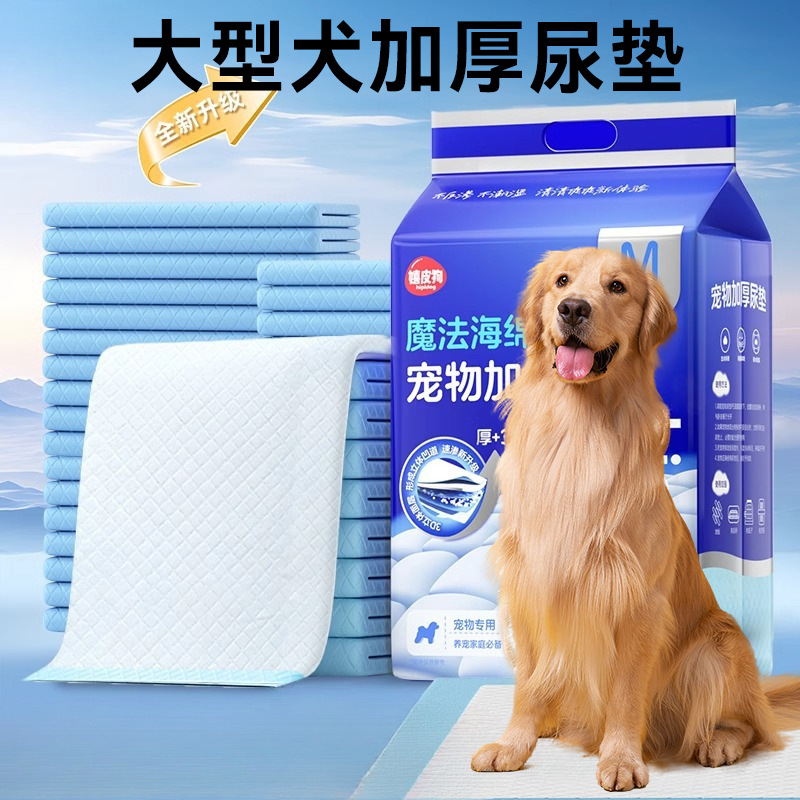 Almohadillas para perros, pañales, perros grandes, desodorizantes para mascotas, almohadillas para pañales absorbentes, pañales gruesos, 100 pañales desechables