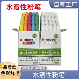 黑板;板擦;白板