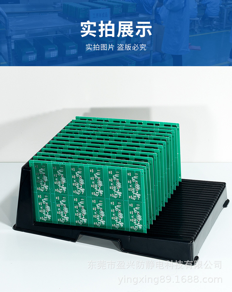 盈兴厂家自营防静电PCB条形支架PCB板存放架周转架条形支架槽板-阿里巴巴