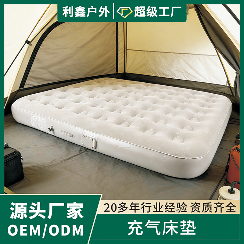 In-Stock Automatic Inflatable Height-Adjustable Mattress for Outdoor Camping Tents, Home Use, One-Touch Thickening for the Whole Family