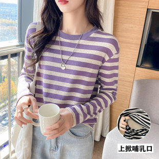 Maternity 2025 Spring and Autumn New Breastfeeding Long-sleeved T-shirt Postpartum All-match Striped Breastfeeding Base Moon Dress Top
