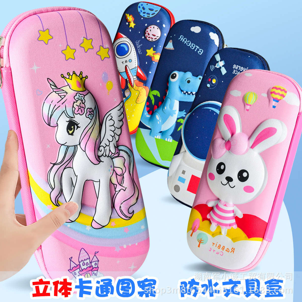 Caja de lápices de tela 3D al por mayor de la escuela primaria kindergarten caja de lápices de dibujos animados caja de lápices de gran capacidad de doble capa caja de lápices para hombres y mujeres