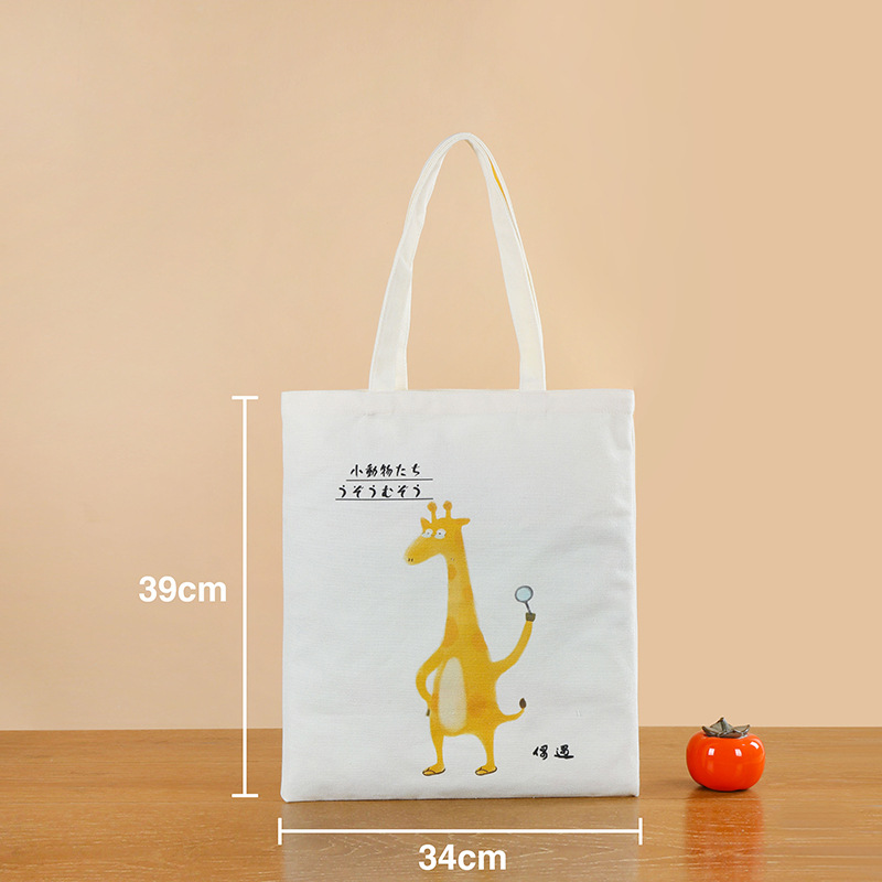 기린(흰색)(높이 39*가로 34)