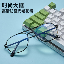 高清防蓝光老花镜地摊批发弹簧腿老花镜跑江湖老花眼镜大框新品