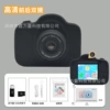 A3 high -definition black (double camera)+32G memory card+card reader