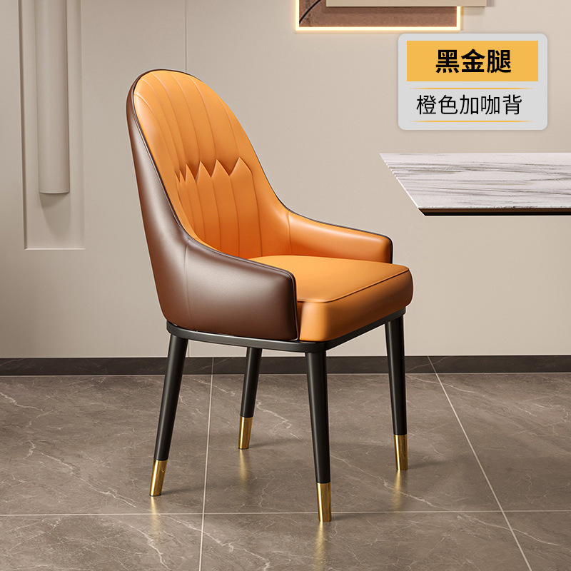 餐桌椅子轻奢高级感家用餐椅现代简约麻将凳子酒店餐厅商用靠背椅|undefined