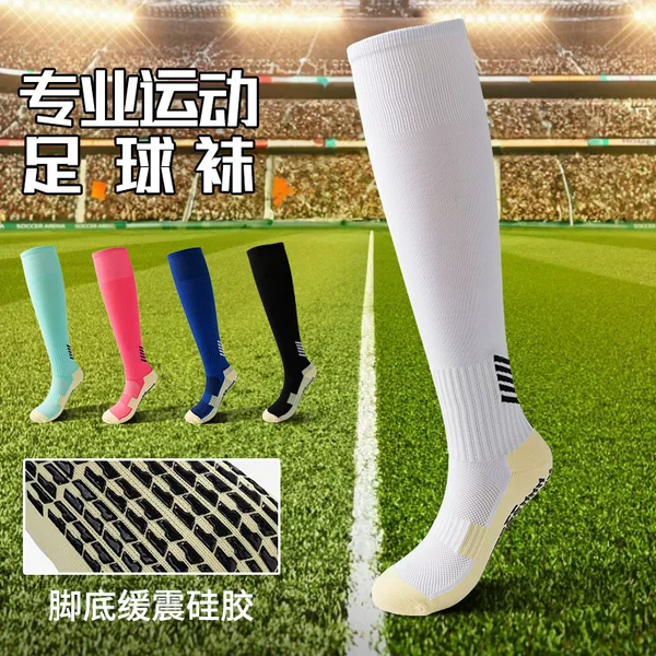 Men's long football socks, non-slip towel bottom, professional training sports socks, adult thickened breathable men's socks