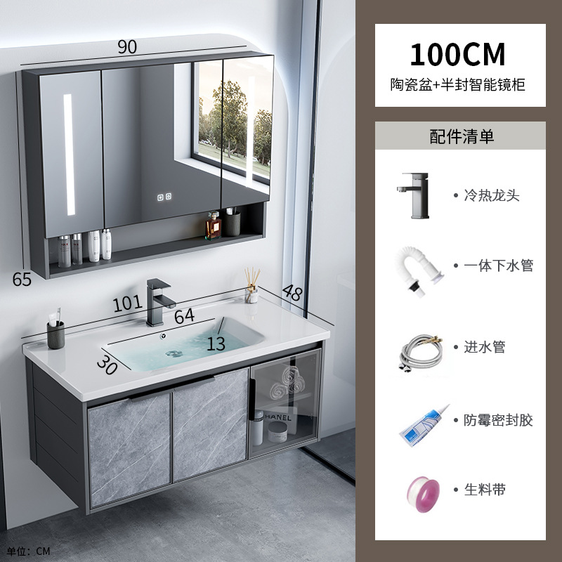 Combinación de mueble de baño de aleación de aluminio espacial, lavabo de baño de hotel de comercio exterior, lavabo de roca, lavabo integrado