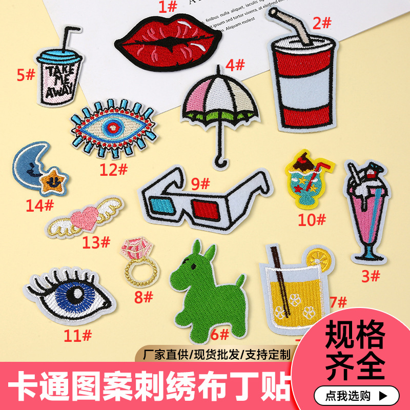 义乌市智炜电脑绣花有限公司