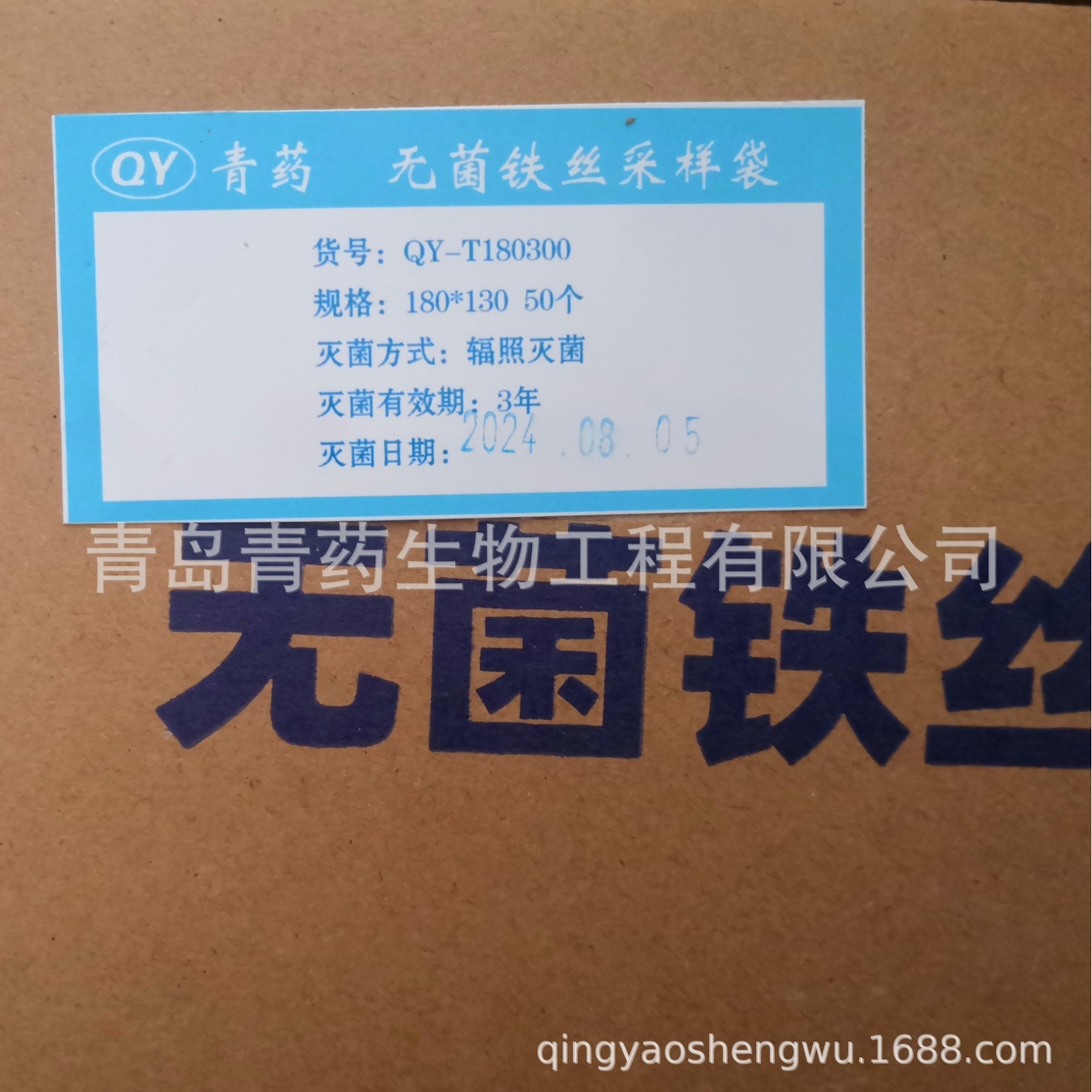 ������˿�޾����������ʴ���50��/����Ʒ��180*300mm��˿�޾���