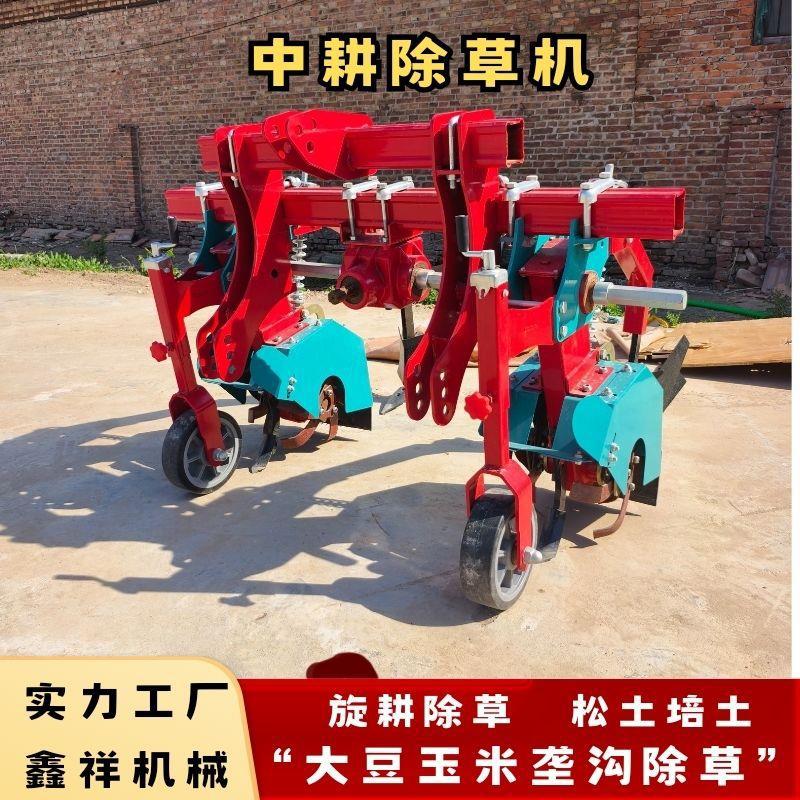 旋耕除草机中耕除草机棉花玉米大豆垄沟锄草机膜间碎草机