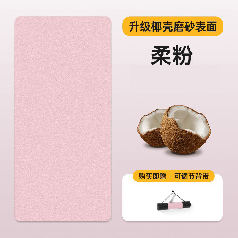Colchoneta de yoga ligera de 80 cm de ancho, superventas transfronteriza, de caucho natural PU mate, antideslizante y resistente al desgaste, para ejercicio en casa. image 9