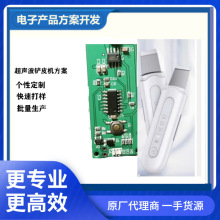 늄������^��������оƬ�沿���^�PƤ�C���݃x������IC����