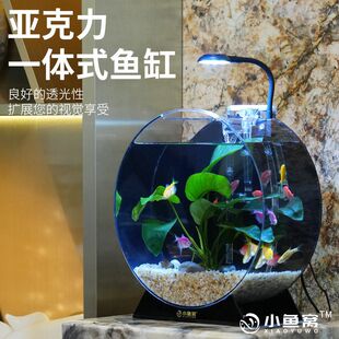 Trendy Desktop Small Fish Tank Acrylic Home Lazy Transparent Living Room Home Office Simple Landscaping