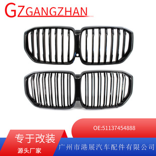 Suitable for 18-21 Bmw G05 X5 Bmw Mid-Grid Bright Black Double-Line Mid-Grid Front Bumper Air Intake Grille