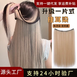 假发马尾;假发片;其他假发