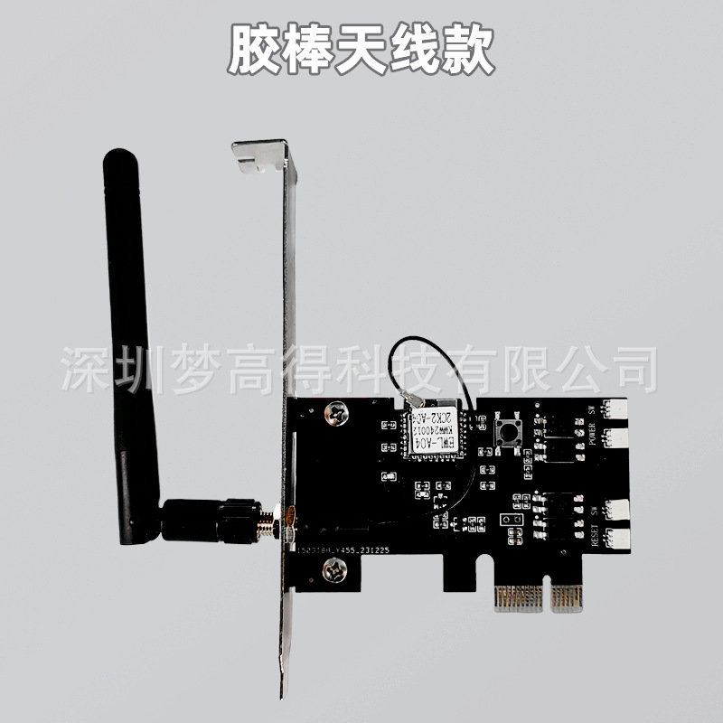 PC电脑开机卡关机定时蓝屏死机重启手机远程控制易微联WiFi智能