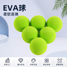 源头厂家EVA球 室内玩具球 EVA发泡 diy制作克莱因蓝装饰软球实心