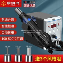 8586���L����̨����һ�a������F���޺��Ӳ𺸙C�֙C��X�S�޹���