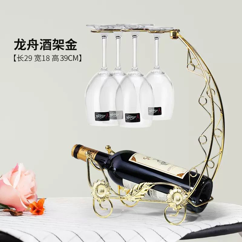 家用红酒架摆件红酒架葡萄酒酒瓶架子欧式酒架红酒架家用酒架摆件|undefined
