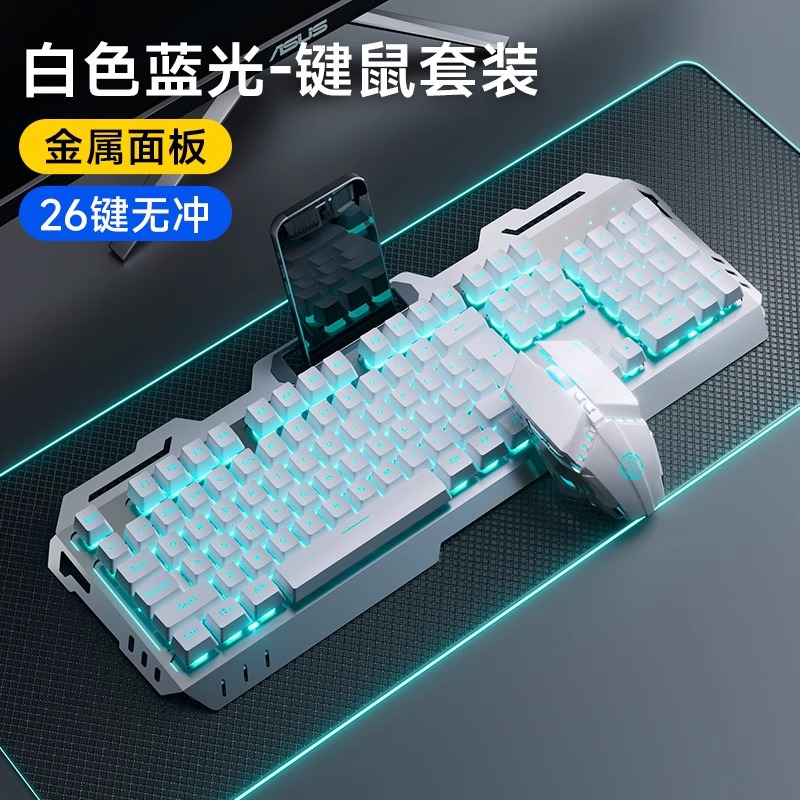 [wired] white blu-ray + gaming mouse