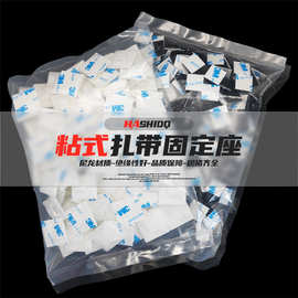 扎带固定座环保塑料吸盘定位片20*20/25*25/30*30/40*40厂家批发