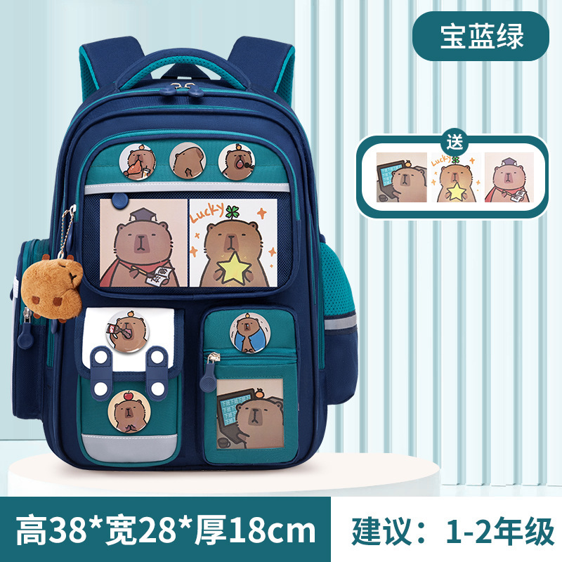 皮巴拉书包女生中小学生一二三到六年级男孩儿童女孩减负大容量|undefined